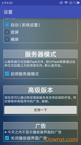 新flash游戏播放器最新版 游戏截图